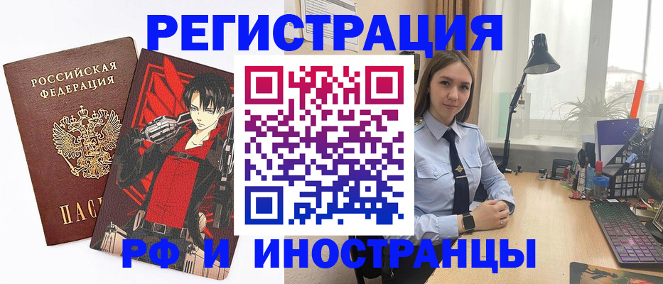 найти адрес прописки в Подольске