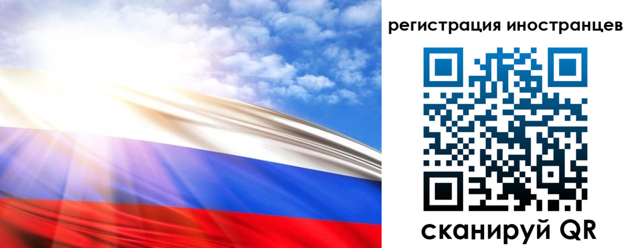 прописка 2025 в Подольске